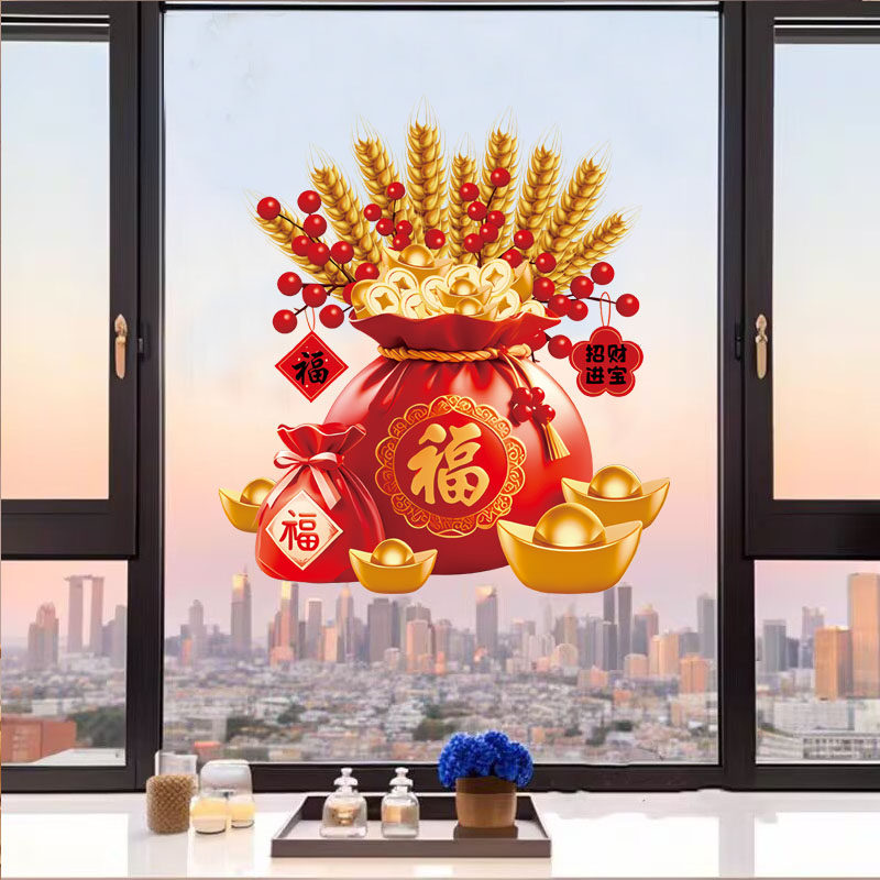 新年福袋静电贴窗花2026马年过年装饰布置玻璃门窗贴春节福字贴纸,淘宝优惠券,粉丝福利购,淘宝优惠卷