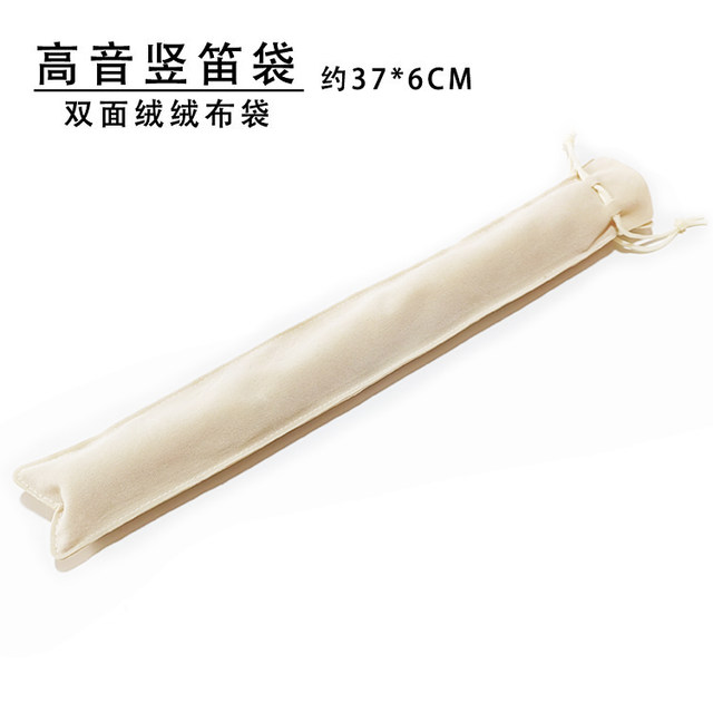 Chime recorder velvet bag storage bag