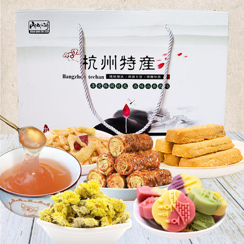 浙江杭州特产礼盒杭白菊西湖藕粉土特产送人礼物糕点心零食伴手礼 - 图1