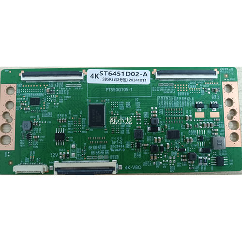 全新断Y技改ST6451D02-A-C-2小米L65M5-EA65寸逻辑板解决灰屏横纹 - 图3