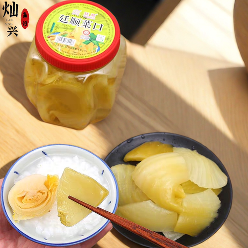 潮汕特产潮州杂咸小菜酸菜廷顺菜口咸菜即食腌制咸泡菜酱菜1000g - 图1