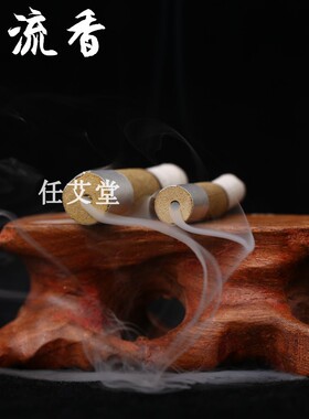 艾柱艾草家用艾贴艾叶艾灸贴