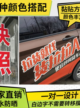 定制广告显眼纯色引流神器