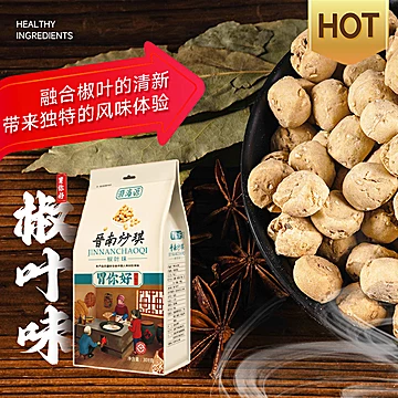 山西特产胃你好晋南炒琪豆308g[5元优惠券]-寻折猪