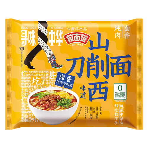 山西特产今麦郎大同刀削面免煮袋装非油炸速食泡面方便面113g整箱 - 图3