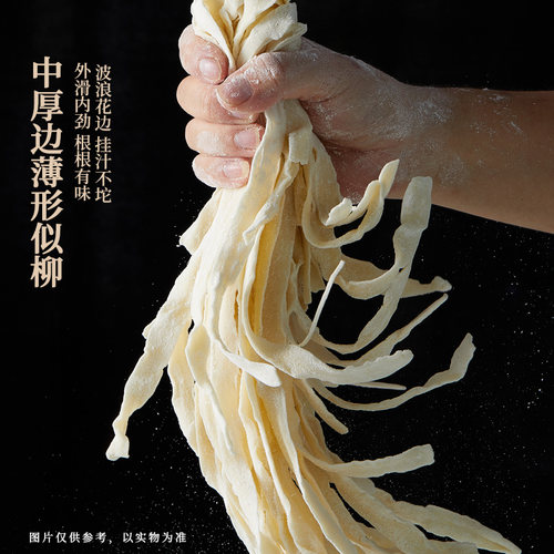 山西特产今麦郎大同刀削面免煮袋装非油炸速食泡面方便面113g整箱 - 图0