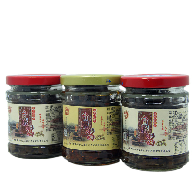Wutai Mountain In Shanxi Specialty Taiwan Mushroom Sauce 3 Bottled Spirit Throughout The Spicy Mushroom Sauce