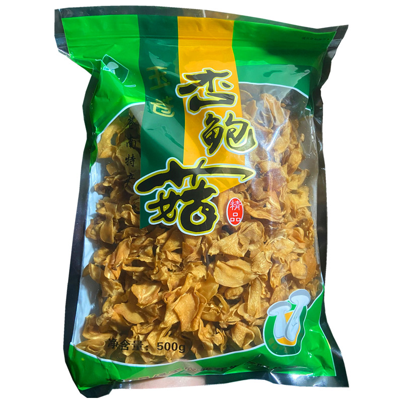 温州特产玉仓杏鲍菇500g香脆爽口鸡腿菇煎炒炖煮入汤油炸香菇干菌 - 图3