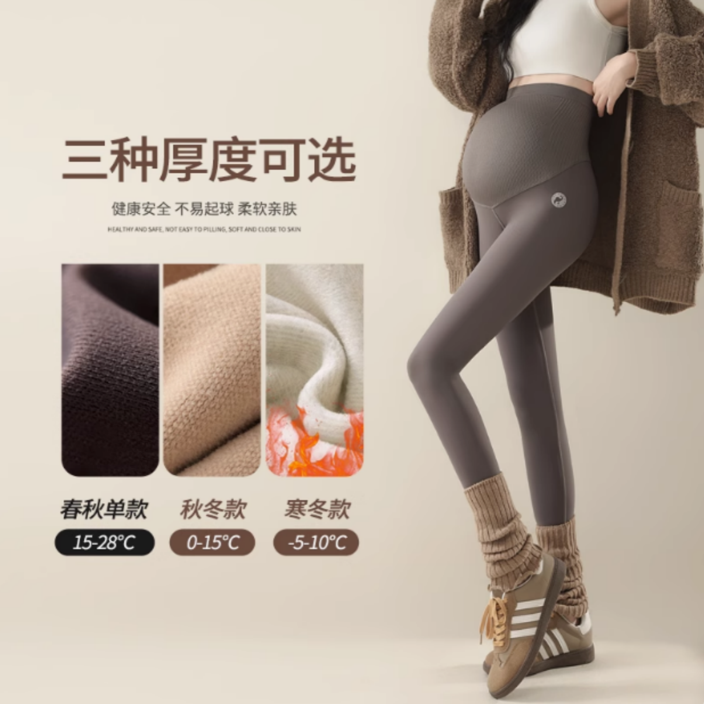 孕妇打底裤鲨鱼夏季薄款外穿瑜伽裤2025新款孕早期长裤芭比裤夏装 - 图0