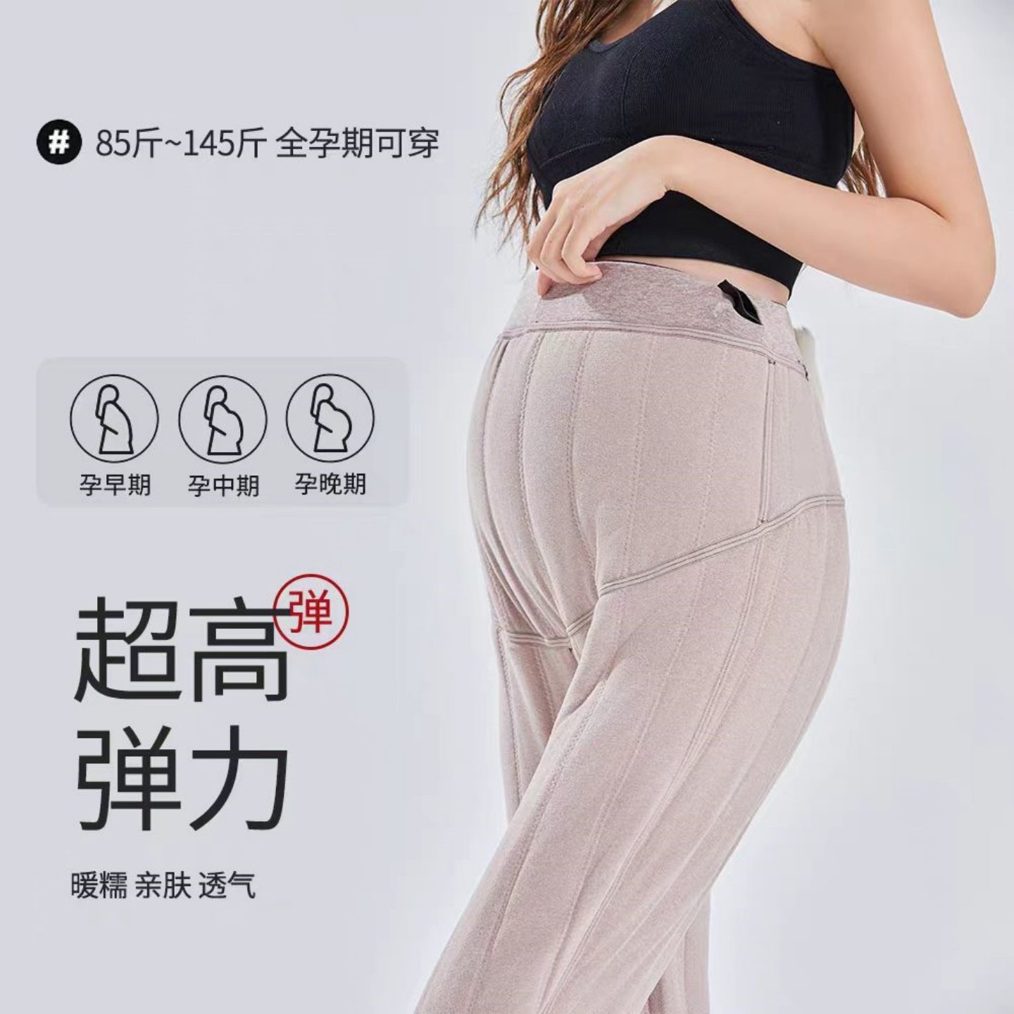 孕妇棉裤打底裤秋冬特厚羊绒裤孕妇裤外穿东北超厚羊绒保暖裤冬装,淘宝优惠券,粉丝福利购,淘宝优惠卷