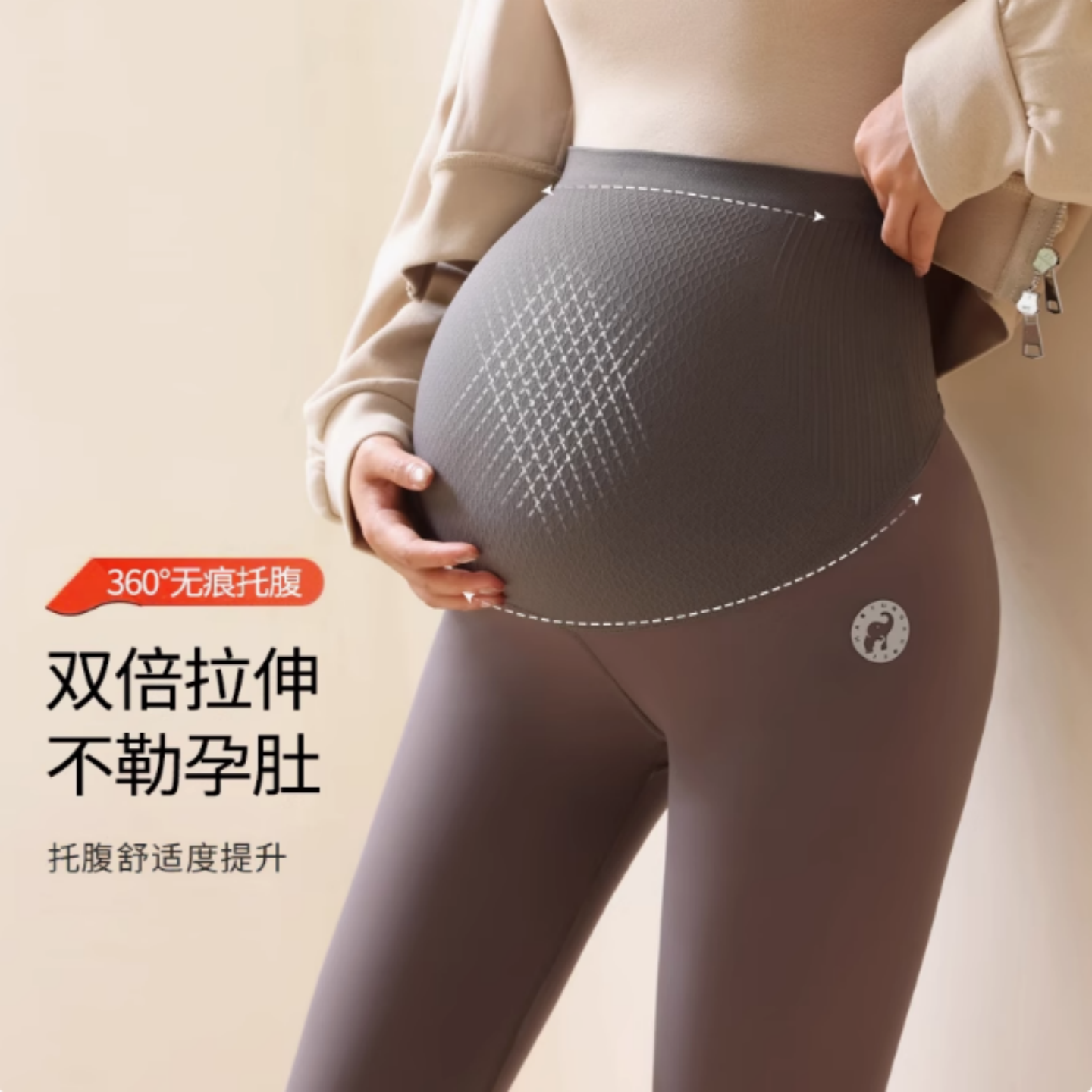 孕妇打底裤鲨鱼夏季薄款外穿瑜伽裤2025新款孕早期长裤芭比裤夏装 - 图1