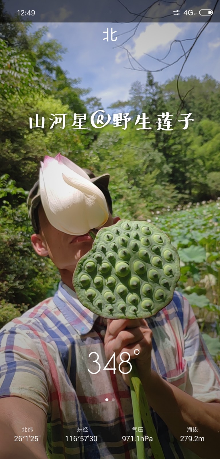 山河星豆腐渣豆渣喂鱼鸡鸭鹅猪牛羊畜禽水产通用动物饲料肥水田螺-图0