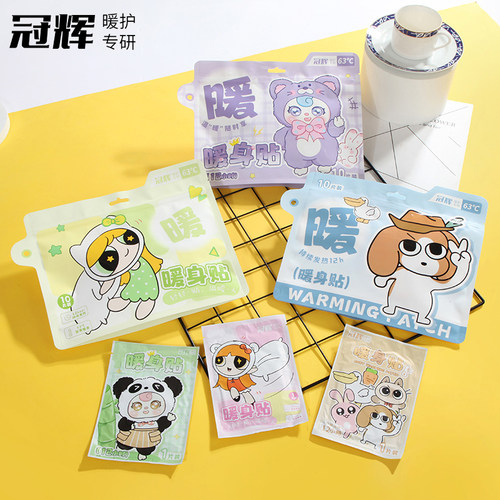 迪美乐冠辉印花暖身贴暖宝宝冠辉卡通保暖发热贴暖宫贴经期贴防 - 图2