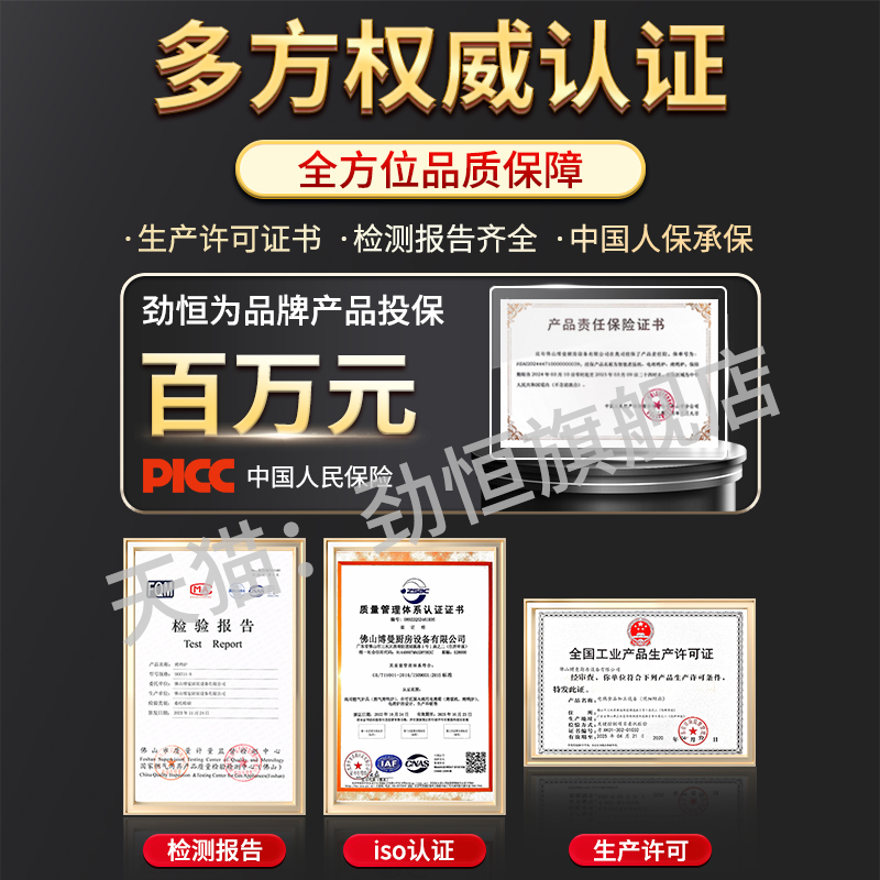 劲恒电烤鸭炉商用智能烧鸭炉烧鹅烤鸡专用炉子烤箱大容量不锈钢炉
