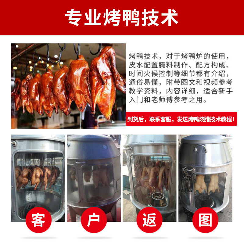 劲恒钢化玻璃展示木炭烤鸭炉商用烧鸡烧鸭烤鸡炉烤羊排吊炉烤箱