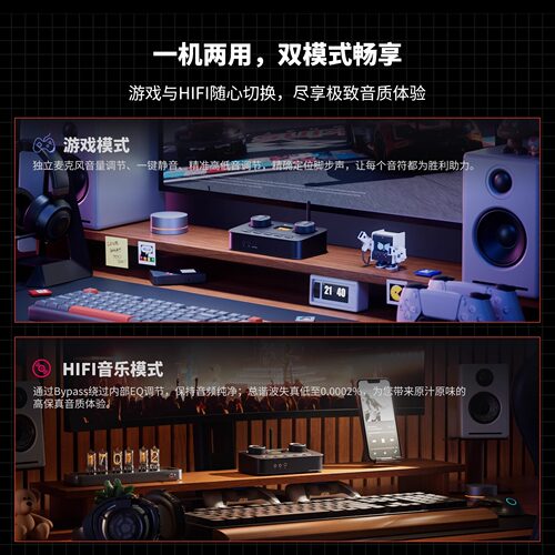 Fosi Audio弗西 K7发烧HIFI电脑外置声卡游戏耳机音频解码器耳放 - 图1