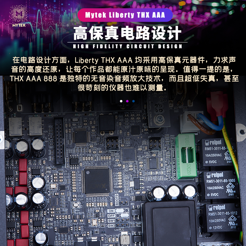 Mytek LIBERTY THX AAA 高保真耳机放大器HPA无线环绕立体声耳放 - 图1