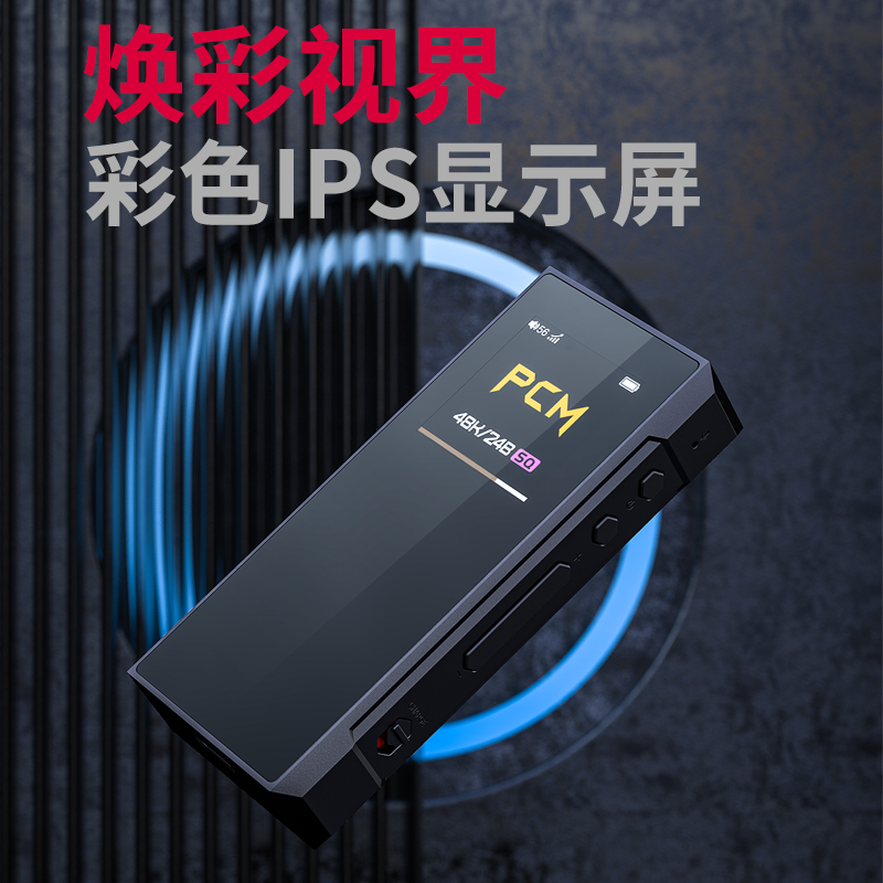 FiiO/飞傲BTR7蓝牙音频接收器HiFi解码耳放手机小尾巴4.4平衡 - 图0