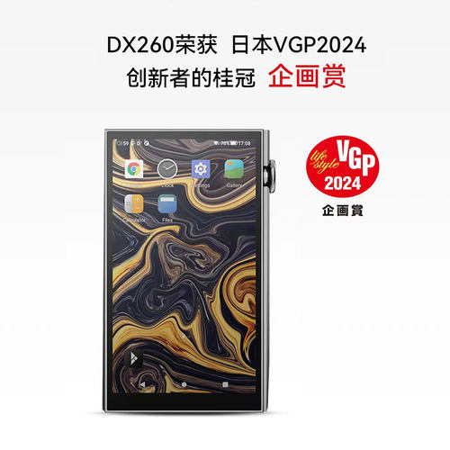 iBasso/艾巴索DX260 mk2便携MP3蓝牙无损hifi安卓音乐播放器 - 图2