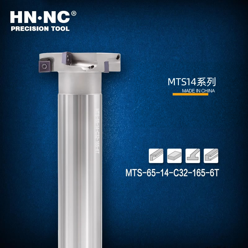 切槽铣刀MTS-14mm三面刃T型槽铣刀杆数控刀具MPHT080305开槽刀杆 - 图0