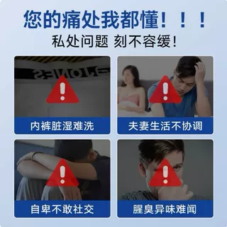 修正医用液体敷料正品男性私处洗液护理液喷剂生殖器喷雾,淘宝优惠券,粉丝福利购,淘宝优惠卷