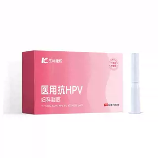 抗HPV病毒妇科凝胶宫颈炎宫颈糜烂私处炎症瘙痒非重组人干扰素栓,淘宝优惠券,粉丝福利购,淘宝优惠卷