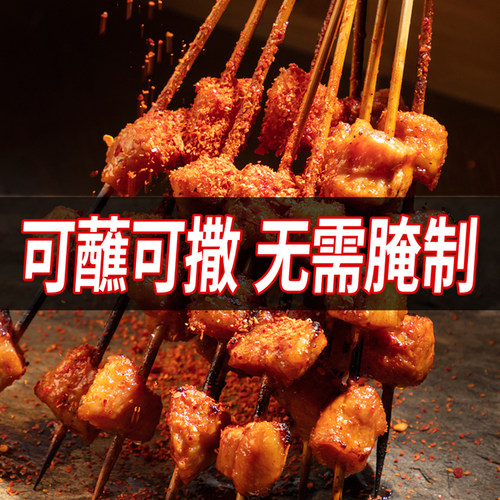 烧烤调料烤肉串香辣撒料烤肉料孜然烧烤调味料铁板烧羊肉串香辣料 - 图2