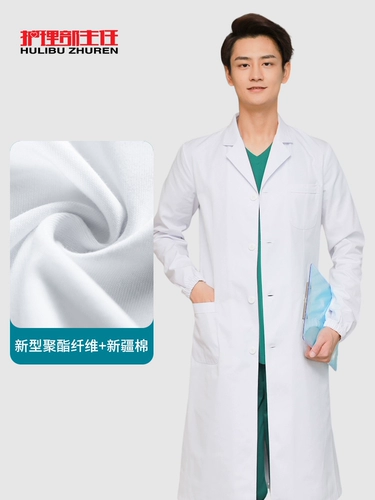 Униформа врача, химическая униформа медсестры для школьников для работы, подходит для студента, короткий рукав