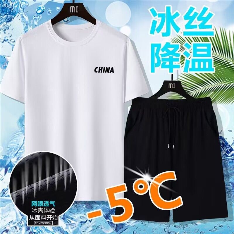 高档冰丝男士短袖t恤夏季潮流百搭帅气2023新款韩版体恤上衣-第3张图片-提都小院
