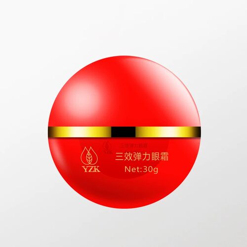 【经典款】专柜正品 医知康三效弹力眼霜 改善提亮 - 图3