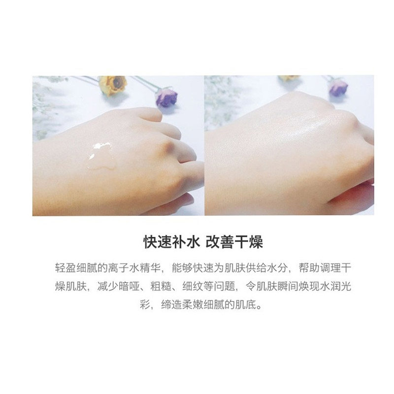 laneige /兰芝水乳精华补水清爽型 九份市集海外面部护理套装