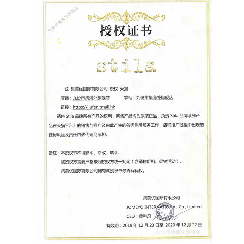 正品stila三色鸟屎打底遮瑕隔离霜 九份市集海外隔离/妆前