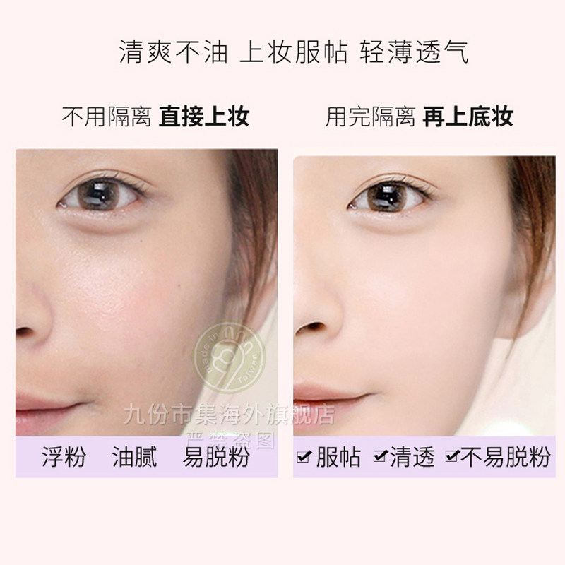 正品stila三色鸟屎打底遮瑕隔离霜 九份市集海外隔离/妆前