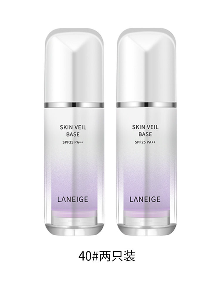 正品laneige /兰芝雪纱紫色隔离霜 九份市集海外隔离/妆前