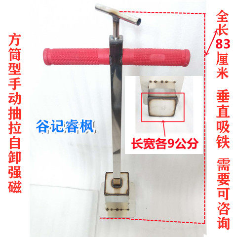 专用方形稀土钕强磁垂直吸铁器伸缩自动脱落碎铁废品站工厂吸碎铁 - 图3