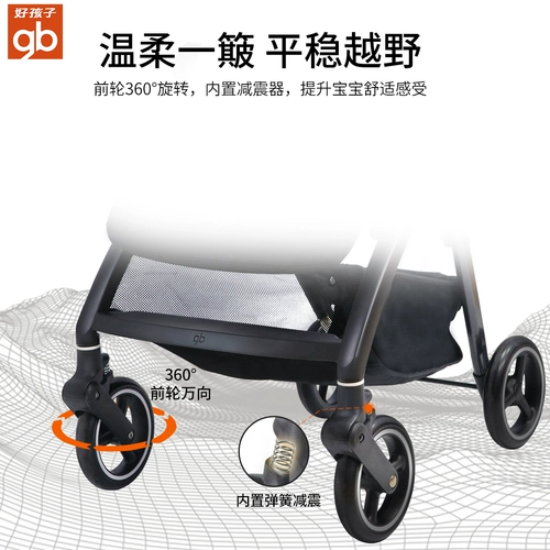 Сверхлегкая складная детская коляска с сидением, можно сидеть и лежать