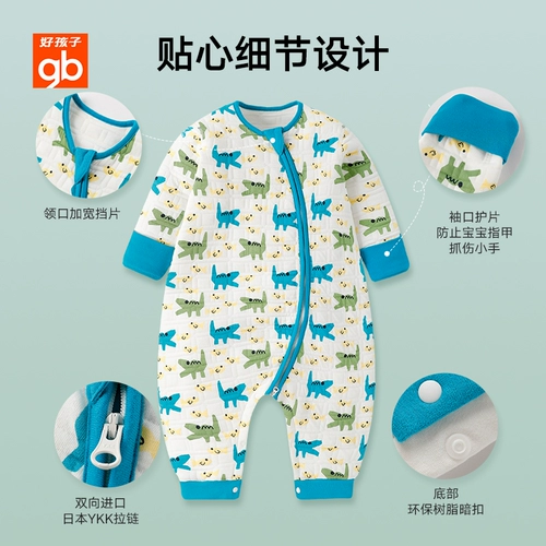 Хороший мальчик для спального мешка детская весна и осень тонкие ноги, новорожденные, новорожденные против младшего четырех сезонов универсальное детское стеганое одеяло