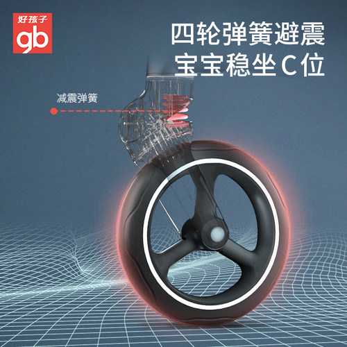 gb好孩子婴儿车推车可坐可躺童车宝宝遛娃神器避震轻便折叠D850 - 图0