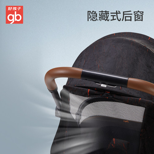 gb好孩子婴儿车推车可坐可躺童车宝宝遛娃神器避震轻便折叠D850 - 图1