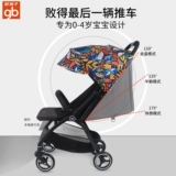 Сверхлегкая складная детская коляска с сидением, можно сидеть и лежать