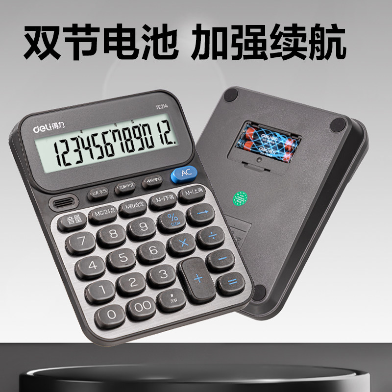 Deli voice calculator human voice office use