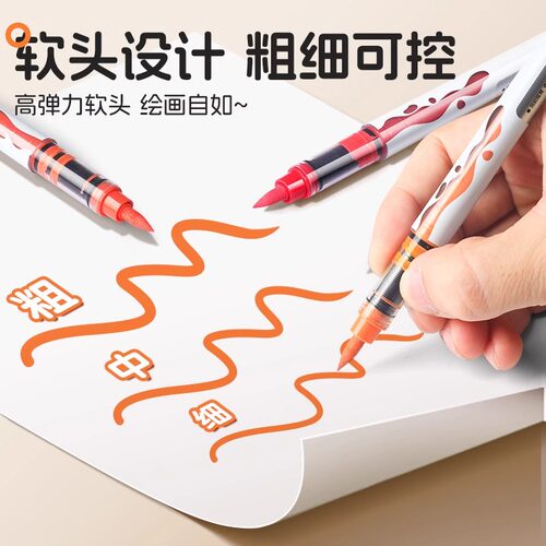得力直液式丙烯马克笔软头不易透色可叠色美术专用小学生专用24色丙烯画画笔幼儿园水彩笔涂鸦彩色笔初中生用 - 图2