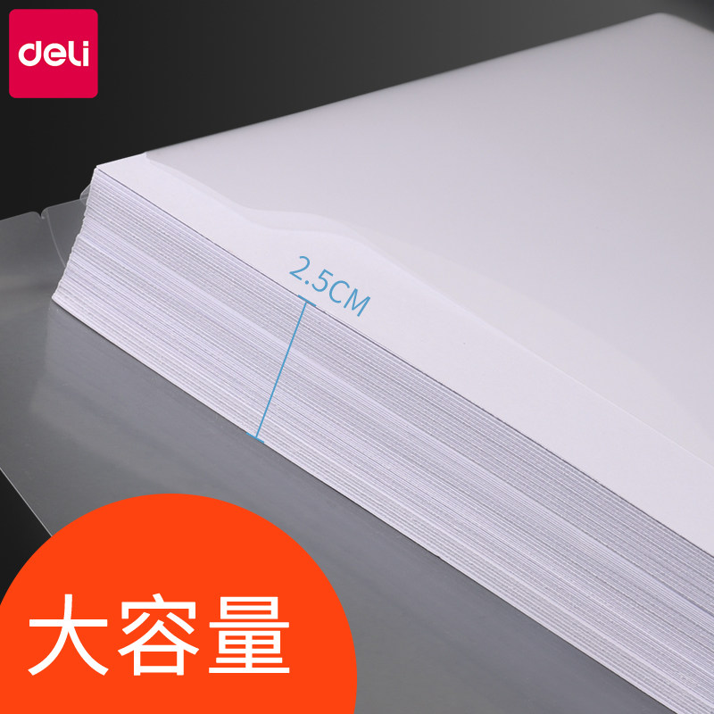 得力a4文件袋资料带防水文件袋按扣透明资料袋加厚大容量学生用收纳袋子资料档案装试卷文件夹公文袋办公用品,淘宝优惠券,粉丝福利购,淘宝优惠卷