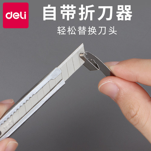 得力美工刀裁纸刀壁纸刀拆快递刀60°开箱包裹手工刀不锈钢小刀子刀具美术生专用30°铅笔刀割纸刀办公用品 - 图3