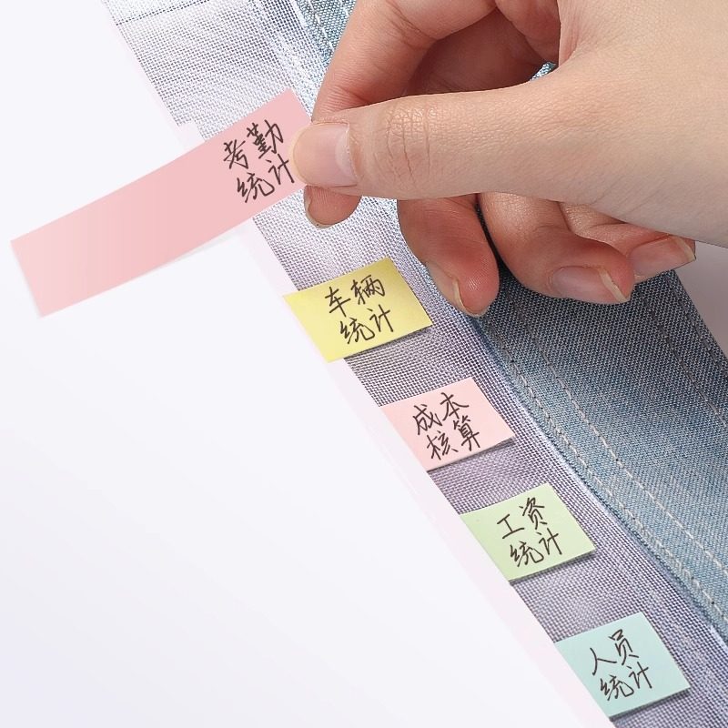 得力便利贴彩色小条外卖留言本学生用标签贴便签本计划记事贴可撕n次贴办公用多规格索引贴便签贴学习用品,淘宝优惠券,粉丝福利购,淘宝优惠卷