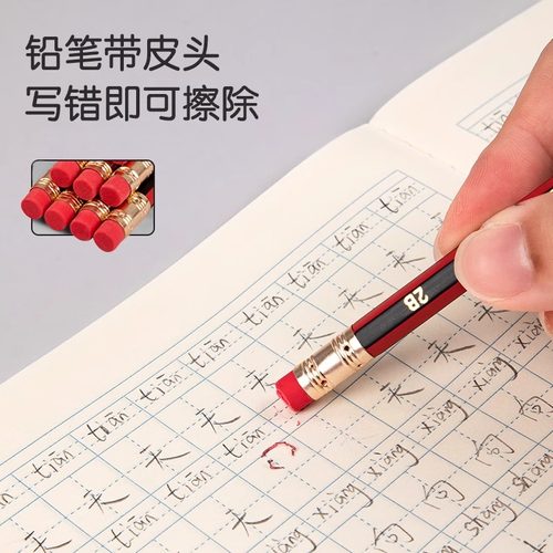 得力铅笔小学生专用一年级无毒2b学生考试专用自带橡皮擦涂卡笔答题卡儿童原木2比笔绘图素描幼儿园HB六角杆 - 图1