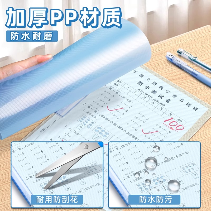 得力旋转拉杆夹A4文件夹透明插页学生用保护套分类试卷夹报告办公专用资料夹文件袋合同整理夹扣式收纳抽杆夹 - 图2