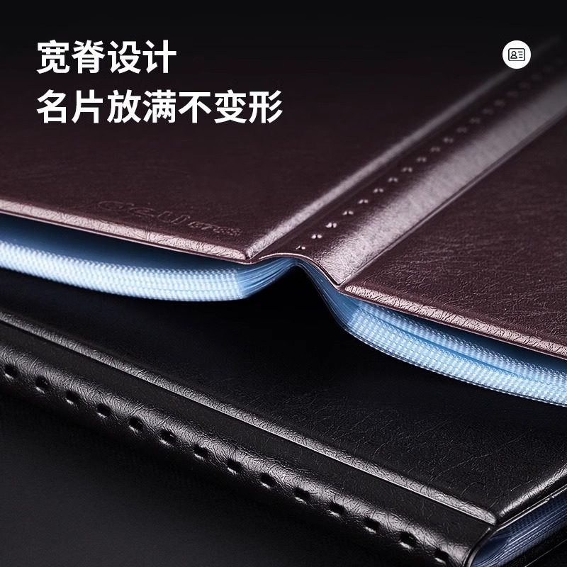 得力男士名片册卡包收集册商务高端名片夹多卡位名片收纳册桌面立式高档大容量皮质女士精致商务夹信用会员卡,淘宝优惠券,粉丝福利购,淘宝优惠卷