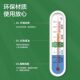 Deli thermometer refrigerator for freezer
