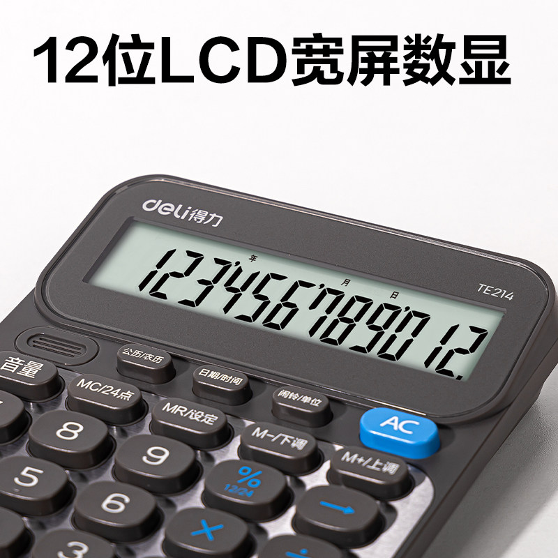 Deli voice calculator human voice office use